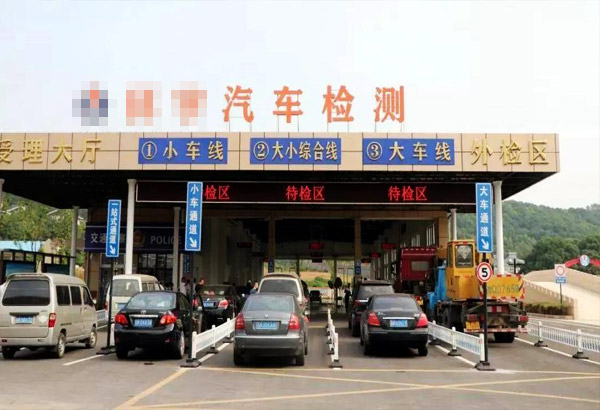 市檢測站8